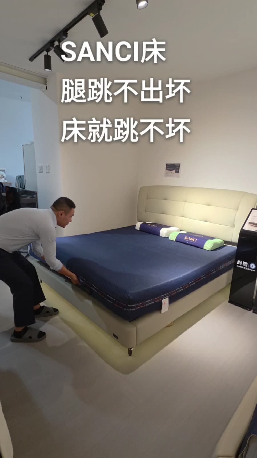 ベッドフレームの品質限界ストレステスト